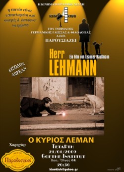 Kino Klub: Herr Lehmann